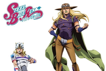 《JOJO的奇妙冒险》第七部“飙马野郎”宣布改编动画