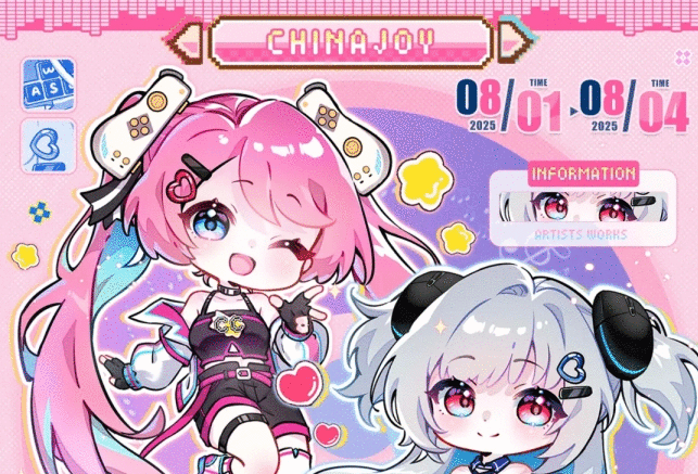 聚·你所爱！2025 ChinaJoy创作者专区合作招募启动！