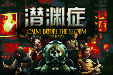 恐怖游戏《潜渊症》新版本“暴风雨前的宁静”内容丰富