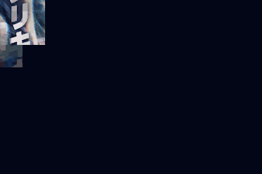 电视动画《赛马娘 灰发灰姑娘》发布无字幕片尾曲《∞》