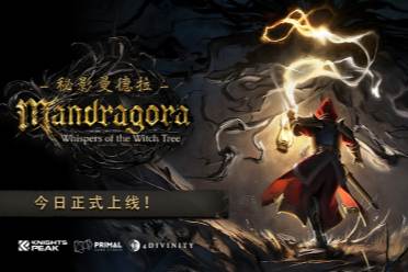 《秘影曼德拉》今日上线！