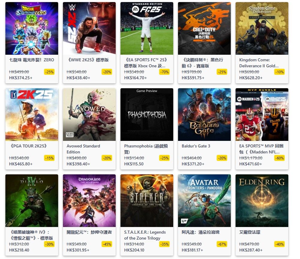 3A大作便宜卖！Xbox游戏春季促销正式开启 低至3折