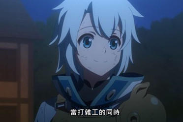 新作《使人误解的工房主》轻松幽默的世界观令人期待