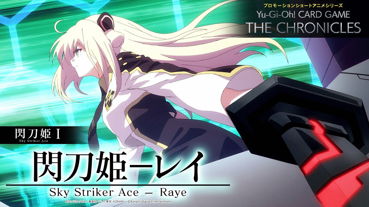 《游戏王OCG》编年史动画第一弹「闪刀姬零衣」上线
