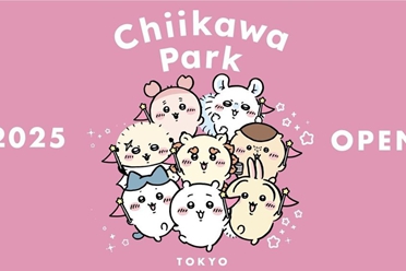 《吉伊卡哇》首座大型体验型设施吉伊卡哇乐园将开幕