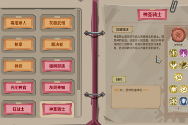 《推币勇者》5月23日发布，推出全新挑战模式和玩法