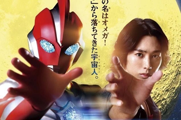 《超人力霸王》将于七月开播 最新视觉图和宣传影片曝光