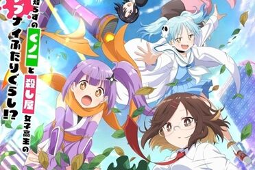 无厘头搞笑来袭！《忍者与杀手的两人生活》动画曝光