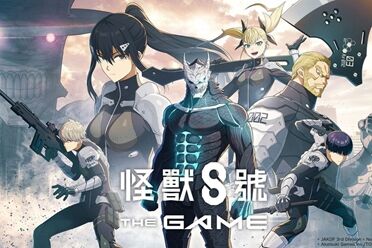 弑巨战斗型 RPG《怪兽8号 THE GAME》全球事前预约