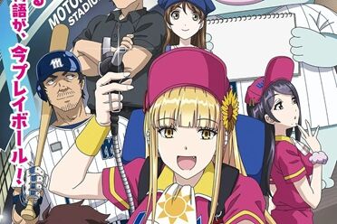 《来到棒球场捕捉我吧！》展现梦想与啤酒小姐的魅力