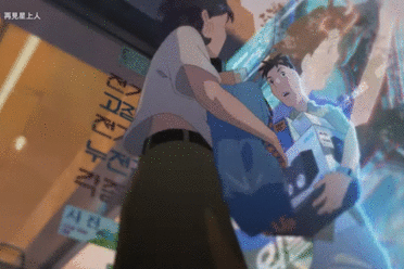 (预留）韩语动画电影《再见星上人》将于5月30日独家上线