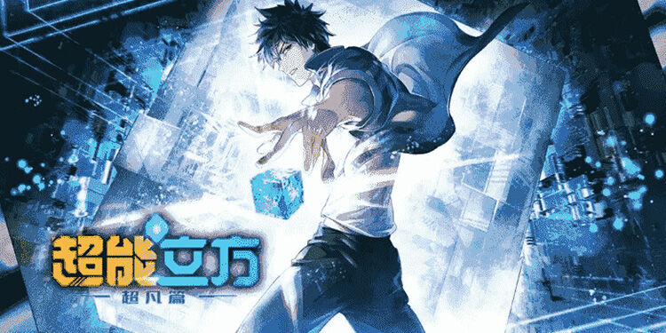 甲亢哥安利，全球圈粉，爱奇艺这部动漫为何出圈？