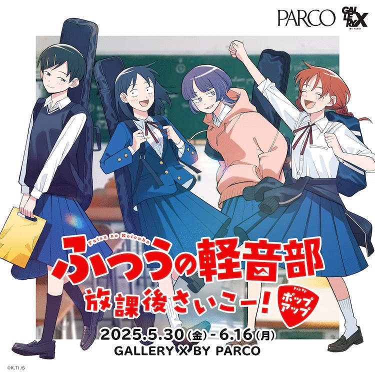 《普通轻音部》体验型快闪店即将在涩谷PARCO开幕！