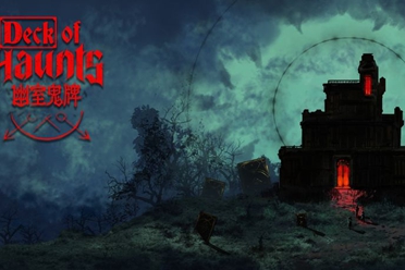 策略游戏《幽室鬼牌》发售 设计迷宫吸食人类的恐惧