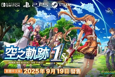 《空之轨迹 the 1st》繁体中文版确定9月19日同步推出