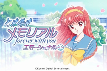 重温青春回忆！《纯爱手札 感性恋曲》Switch平台推出