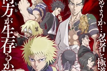 动画《忍者和极道》确定于今年10月开播 声优阵容发布
