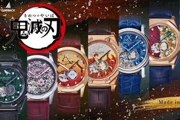 GARRACK与《鬼灭之刃》联手推出独特角色腕表系列