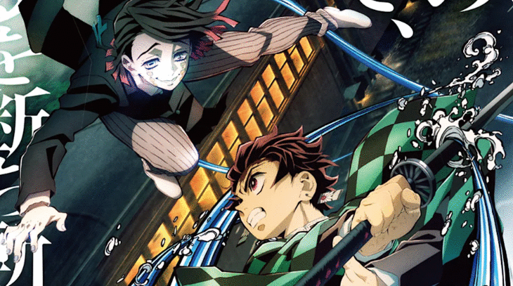 《鬼灭之刃:无限城篇》影院限定预告遭偷拍 官方反被骂