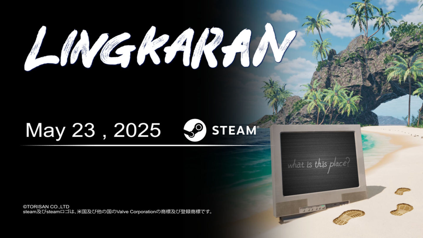 解谜冒险游戏《Lingkaran》demo 试玩版正式推出!