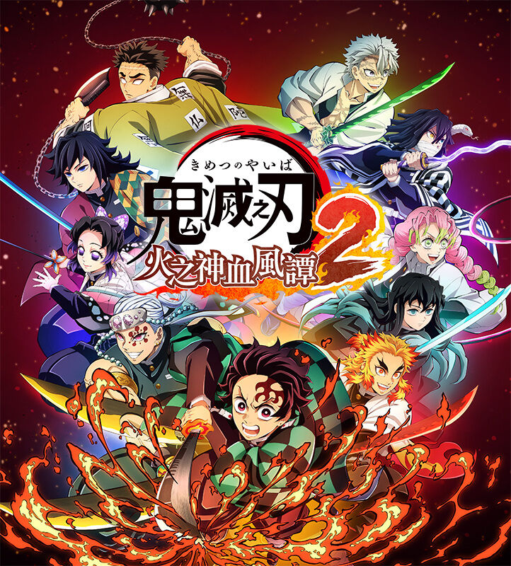 知名ip游戏《鬼灭之刃 火之神血风谭2》公开全新角色