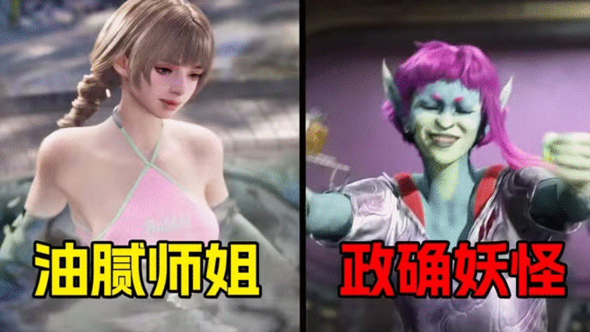 游戏业内人士：DEI导致工作室倒闭  游戏界真回归正轨