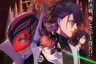 动画《战队大失格 第二季》宣传影片及声优资讯全面公开