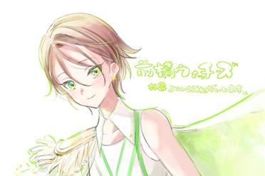 动画《前桥魔女》第8集插曲《Meteor Shower》发行