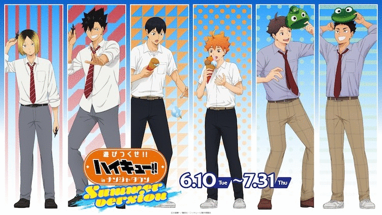 《排球少年!!》与NAMJATOWN合作活动将在6月举办