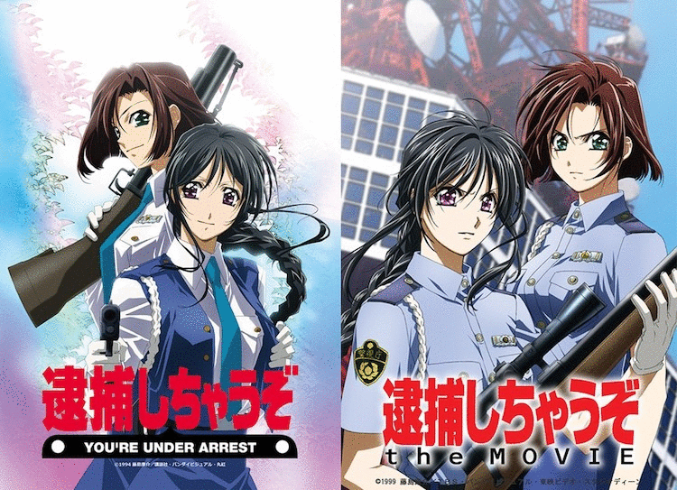 上世纪动画《逮捕令》30周年纪念特别上映会即将举办