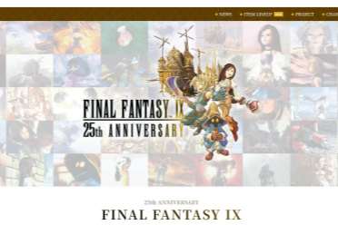 重制版预兆?《最终幻想9》特别网站更新角色新立绘！