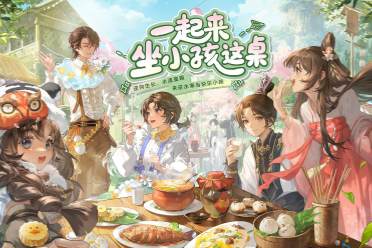 682万现金，实锤网易资本做局！逆水寒小更新整了个大活