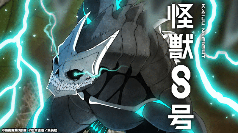 丝毫不意外！《怪兽8号》漫画被腰斩至仅剩2话完结！