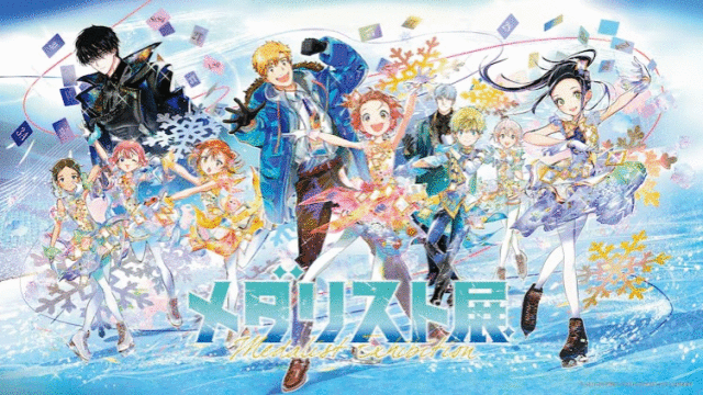 《金牌得主》展览即将举办 入场特典为角色全息卡片