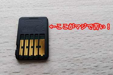 奇葩玩家为测试Switch卡带有多苦 竟连续舔卡带一周