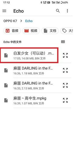 wallpaper engin麻匪壁纸全透明设置教程,麻匪壁纸全透明怎么设置