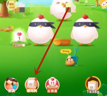 小鸡庄园最新答题8.28版本 支付宝蚂蚁庄园(小课堂)今日答题答案大全一览2023