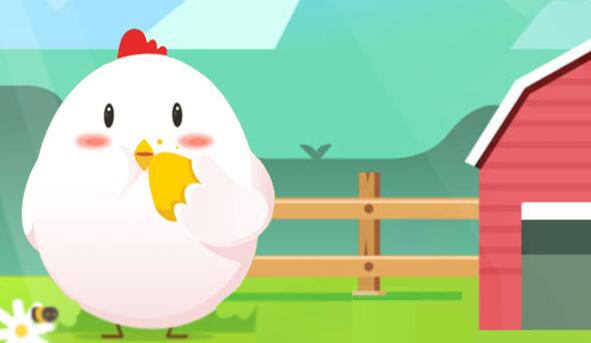 蚂蚁庄园今日答案2023-最新蚂蚁庄园小课堂今日问题答案汇总