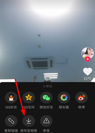 抖音中保存别人视频的方法讲解截图