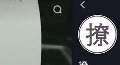 在抖音中保存别人头像的图文教程