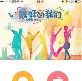 使用刷圈兔的方法介绍