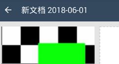 扫描全能王app导出图片的简单教程