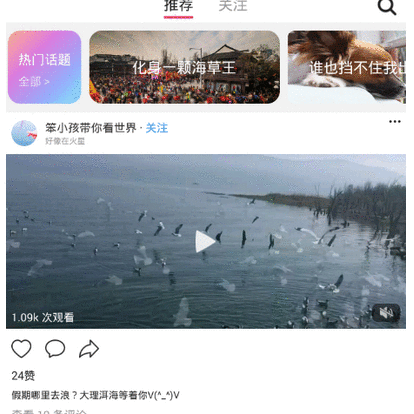 蘑菇视频app下载保存的详细步骤