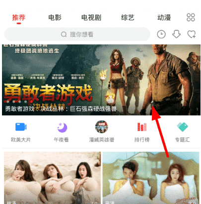 52看看将影片进行投屏的操作流程