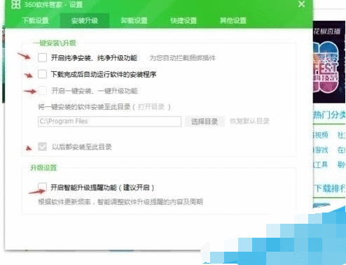 在360浏览器中录制视频的具体操作教程