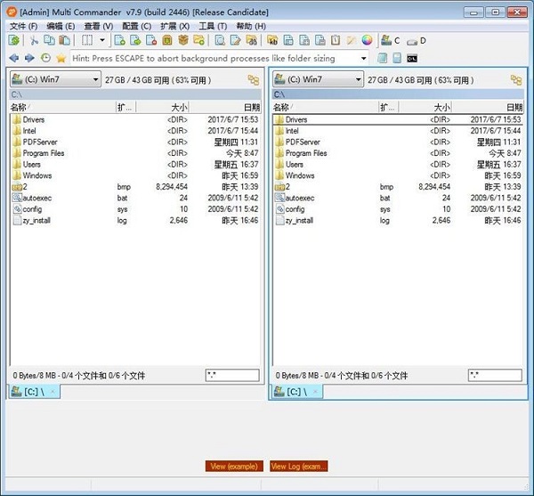 Multi Commander快捷拷贝电脑文件的方法