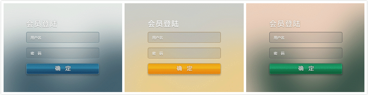 PS小技巧！新手绘制WEB登陆框也很轻松截图