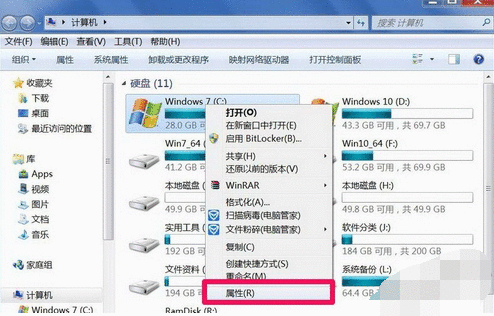 解决windows不能访问指定设备路径的具体操作步骤截图