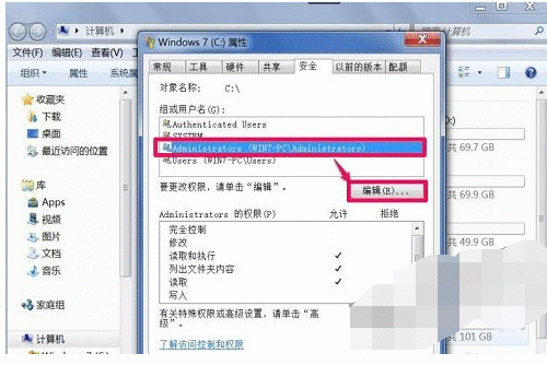 解决windows不能访问指定设备路径的具体操作步骤截图