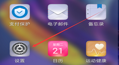 荣耀Play清理应用缓存的具体操作步骤